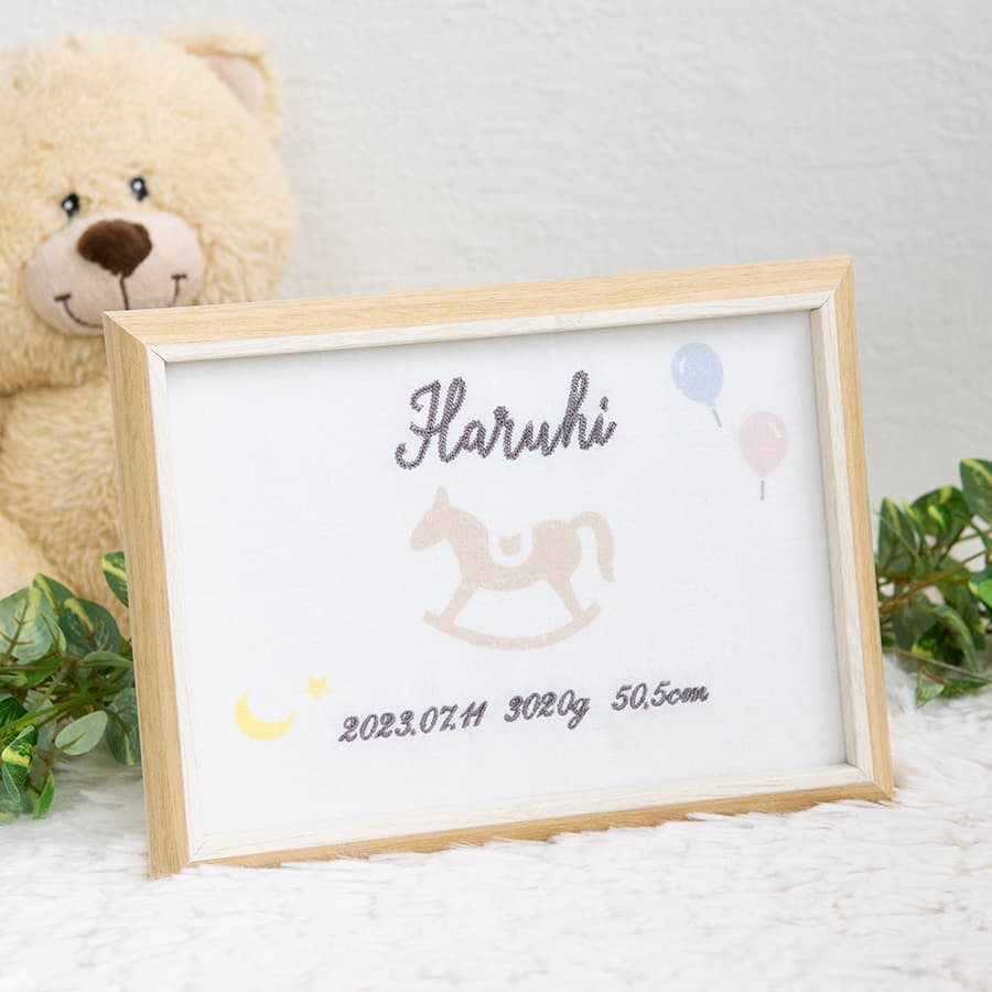 刺繍命名書・きっと、ないしょの物語・プレジール