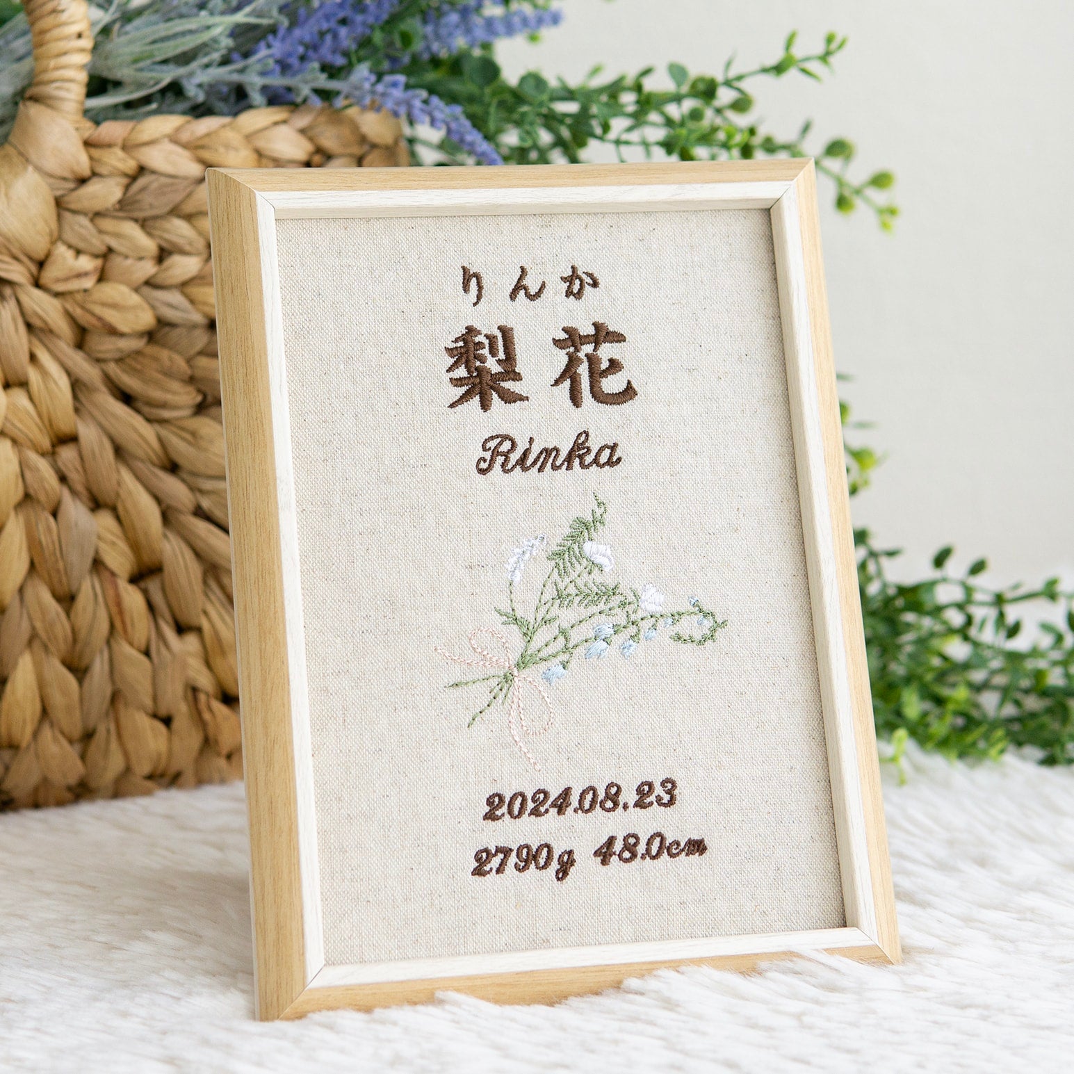 命名書 女の子 バースボード 名前旗 誕生日 刺繍命名書・ブーケドボヌール・ピンクベージュ – Mery clover