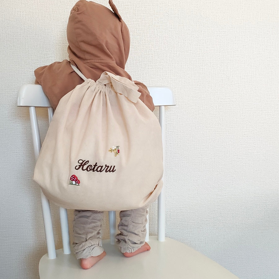 刺繍名入れ 1歳誕生日 一升餅 名前入りリュック・生成り・シャンピニオン