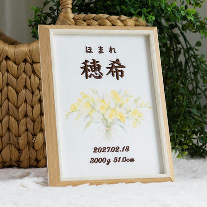 刺繍命名書・2月生まれの誕生花