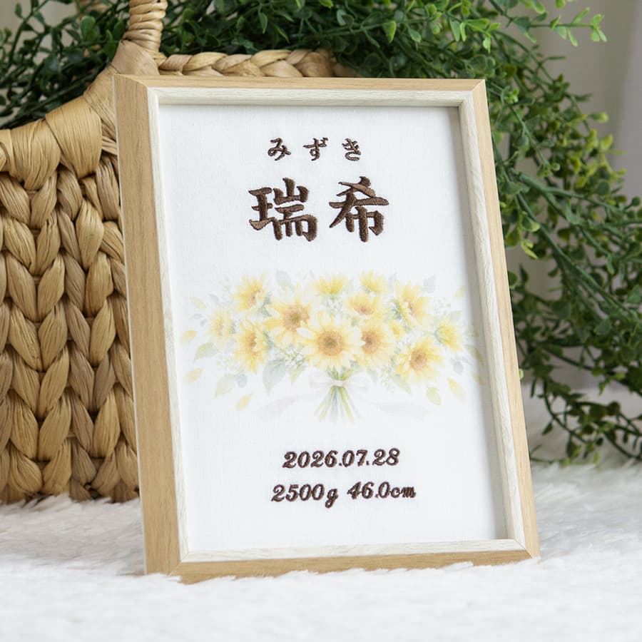 刺繍命名書・7月生まれの誕生花
