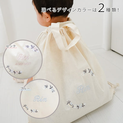 一升餅 1歳誕生日 刺繍名入れ 名前入りリュック・生成り・シャルム