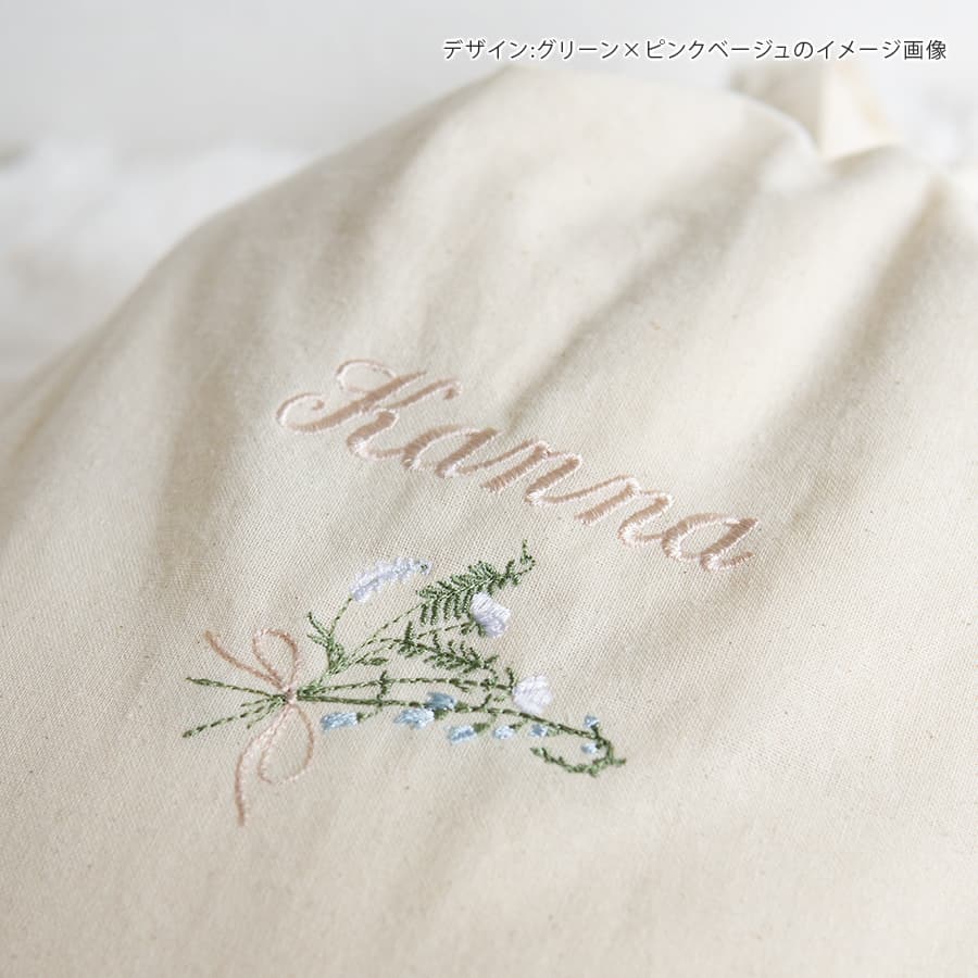 一升餅 1歳誕生日 刺繍名入れ 名前入りリュック・生成り・クラッチブーケ
