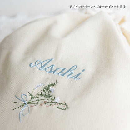 一升餅 1歳誕生日 刺繍名入れ 名前入りリュック・生成り・クラッチブーケ