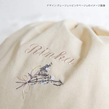 一升餅 1歳誕生日 刺繍名入れ 名前入りリュック・生成り・クラッチブーケ
