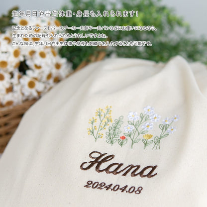 刺繍名入れ 1歳誕生日 一升餅 名前入りリュック・生成り・アンダンテ