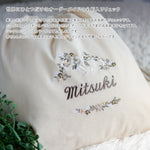 画像をギャラリービューアに読み込む, 刺繍名入れ 1歳誕生日 一升餅 名前入りリュック・生成り・フルール・オン・レーヴ・ニュアンス
