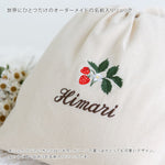 画像をギャラリービューアに読み込む, 刺繍名入れ 1歳誕生日 一升餅 名前入りリュック・生成り・ストロベリー
