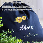 画像をギャラリービューアに読み込む, 刺繍名入れ 1歳誕生日 一升餅 名前入りリュック・ネイビー・アンジュエ
