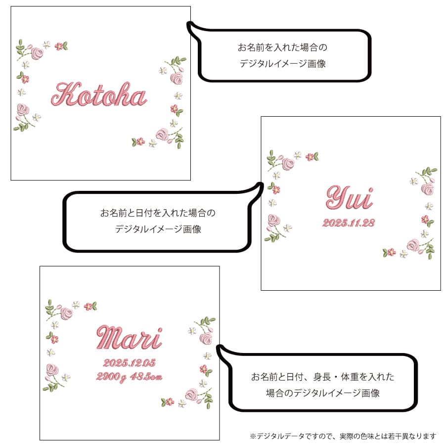 刺繍名入れ 1歳誕生日 一升餅 名前入りリュック・生成り・フルールミニョン・ピンク