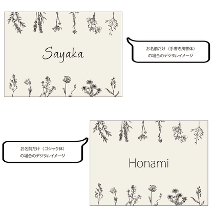 名前入りブランケット ボタニカルスワッグ