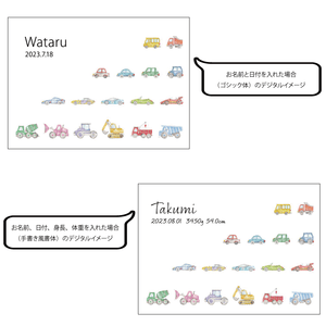 名前入りブランケットぼくのくるまとスタイとミニハンカチのギフトセット