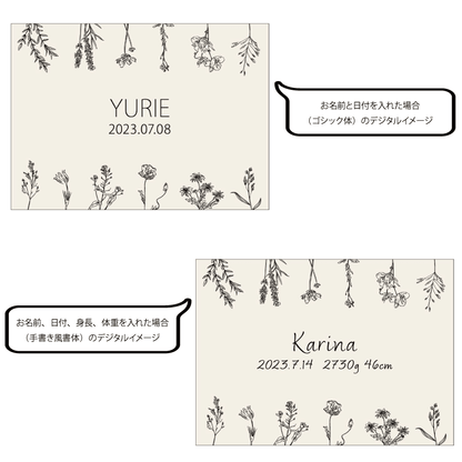 名前入りブランケット ボタニカルスワッグ