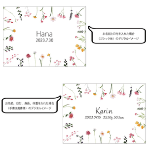 名前入りブランケット flowersとスタイとミニハンカチのギフトセット