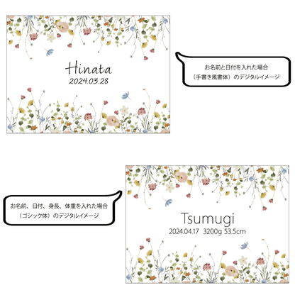 名前入りブランケット ボタニカル・トゥジュール