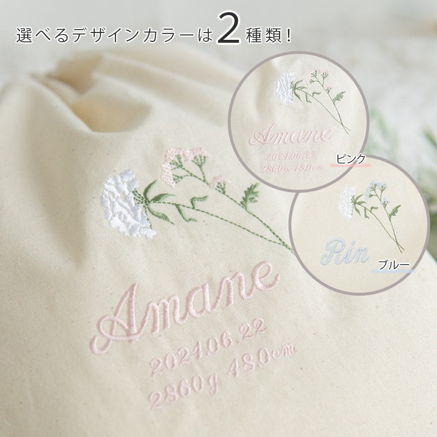 一升餅 1歳誕生日 刺繍名入れ 名前入りリュック・生成り・ラ・フルール