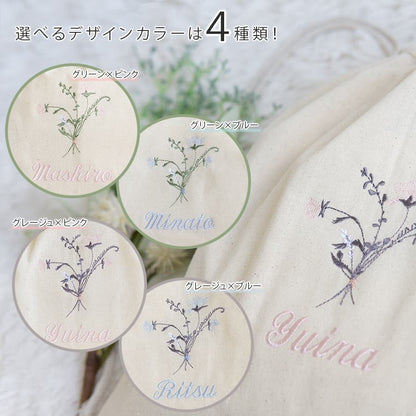 一升餅 1歳誕生日 刺繍名入れ 名前入りリュック・生成り・フルラージュ