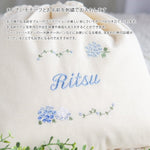 画像をギャラリービューアに読み込む, 刺繍名入れ 1歳誕生日 一升餅 名前入りリュック・生成り・レティシア・ブルー
