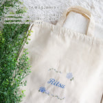 画像をギャラリービューアに読み込む, 刺繍名入れ 1歳誕生日 一升餅 名前入りリュック・生成り・レティシア・ブルー
