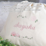 画像をギャラリービューアに読み込む, 1歳誕生日 名入れ 刺繍 一升餅 名前入りリュック・生成り・レティシア・ピンク
