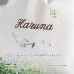 画像をギャラリービューアに読み込む, 1歳誕生日 刺繍名入れ 一升餅 名前入りリュック・生成り・リンディ・ピンク
