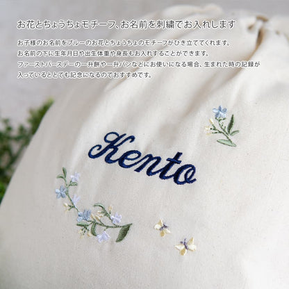 1歳誕生日 刺繍名入れ 一升餅 名前入りリュック・生成り・リンディ・ブルー