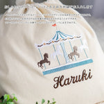 画像をギャラリービューアに読み込む, 刺繍名入れ 1歳誕生日 一升餅 名前入りリュック・生成り・メリーゴーランド・ジョワ
