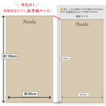 画像をギャラリービューアに読み込む, オーガニックコットン名前入りベビータオルケット
