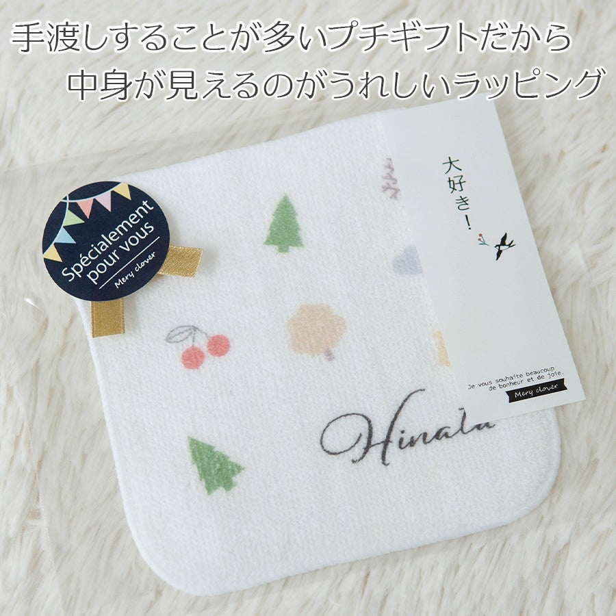 名前入りミニハンカチ・いろいろツリー