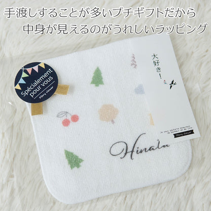 名前入りミニハンカチ・ぴあの