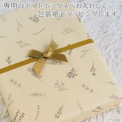 刺繍命名書・9月生まれの誕生花