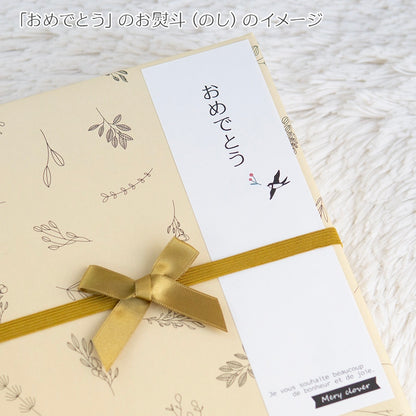 刺繍命名書・9月生まれの誕生花