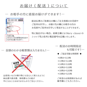 名前入りブランケット ボタニカルスワッグ