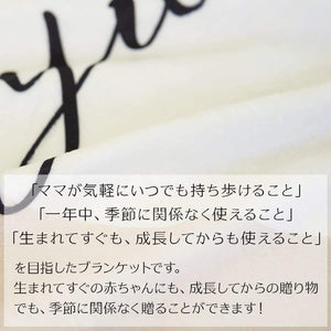名前入りブランケット ボタニカルスワッグとスタイとミニハンカチのギフトセット