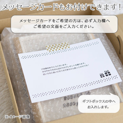 刺繍命名書・9月生まれの誕生花
