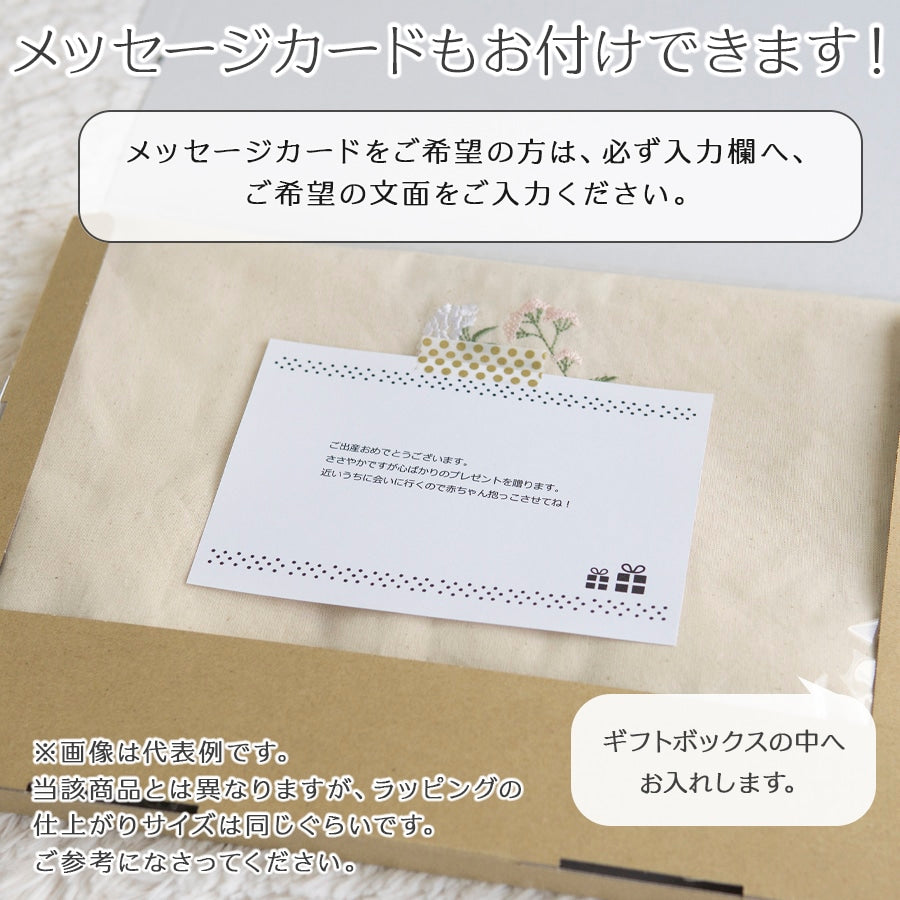 出産祝いに 名前入りリュックと名前入りおむつ巾着のギフトセット