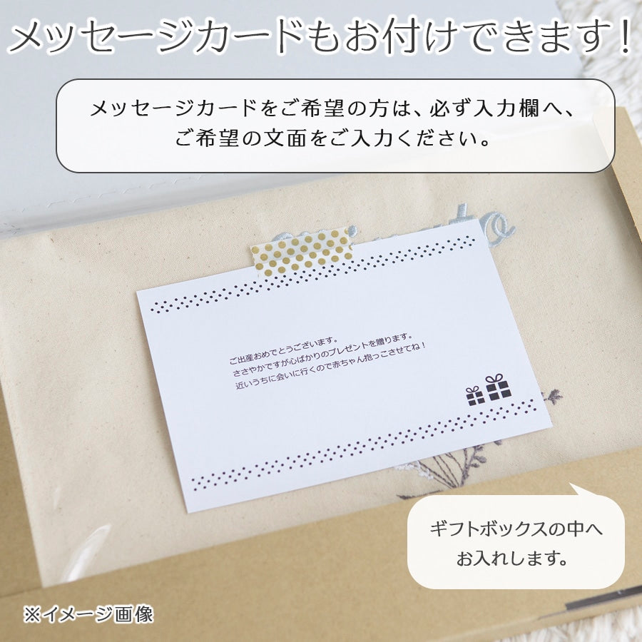 刺繍 命名書 命名タペストリー ブーケ・ピンクベージュ