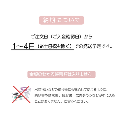 名前入りオーガニックバスタオル・生成り・ラベンダーと名前入りおむつ巾着のギフトセット