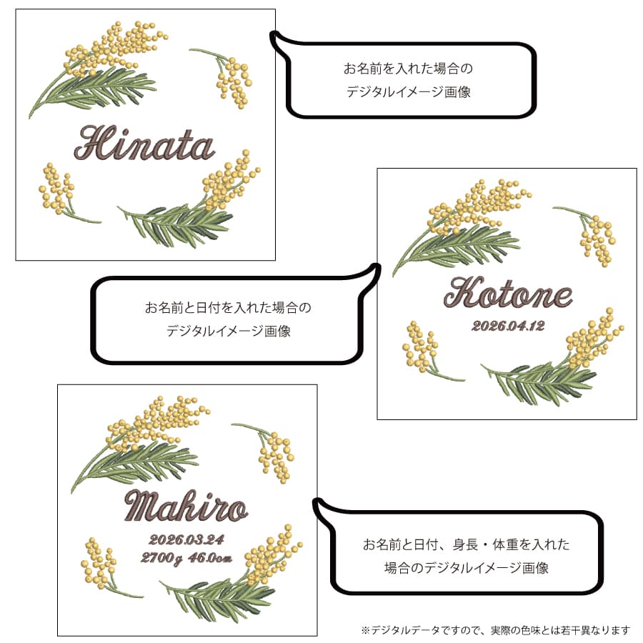 刺繍名入れ 1歳誕生日 一升餅 名前入りリュック・生成り・ミモザリース