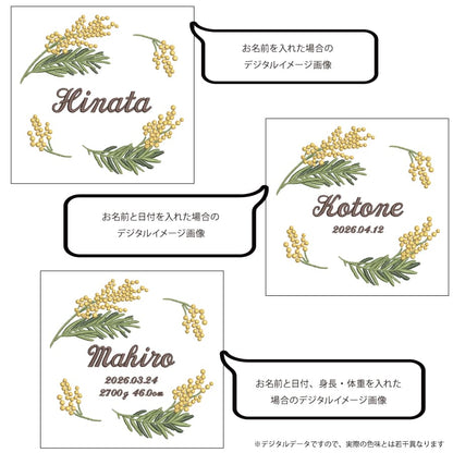 刺繍名入れ 1歳誕生日 一升餅 名前入りリュック・生成り・ミモザリース