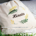 画像をギャラリービューアに読み込む, 刺繍名入れ 1歳誕生日 一升餅 名前入りリュック・生成り・ミモザリース
