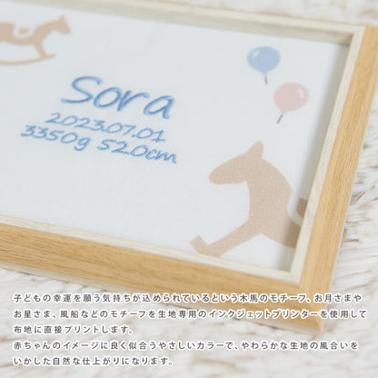 刺繍命名書・きっと、ないしょの物語・アントレ