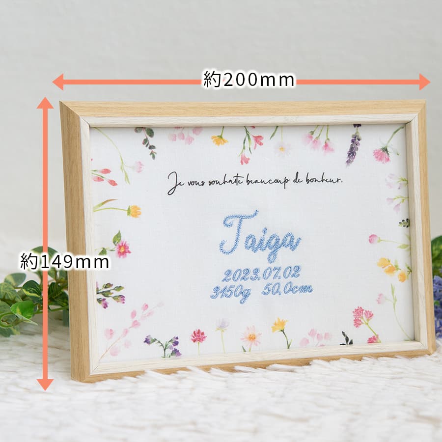 刺繍命名書・flowers