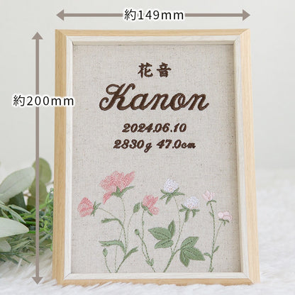 刺繍命名書・フロレゾン・ピンク