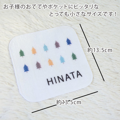 名前入りミニハンカチ・いろいろツリー