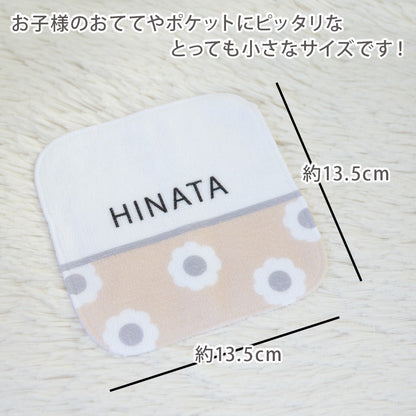 名前入りミニハンカチ・クッカ