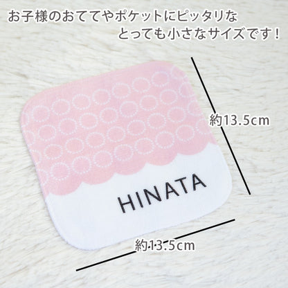 名前入りミニハンカチ・フリルピンク