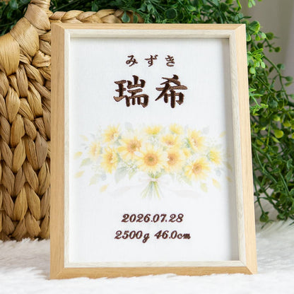 刺繍命名書・7月生まれの誕生花