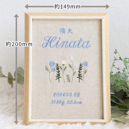 刺繍命名書・シャンペトル