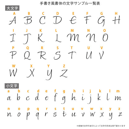 名前入りブランケット フェ・デ・ジャルダン